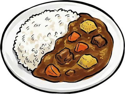 カレーライス